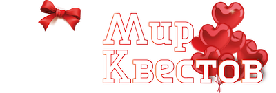 Квесты в реальности в Ставрополе