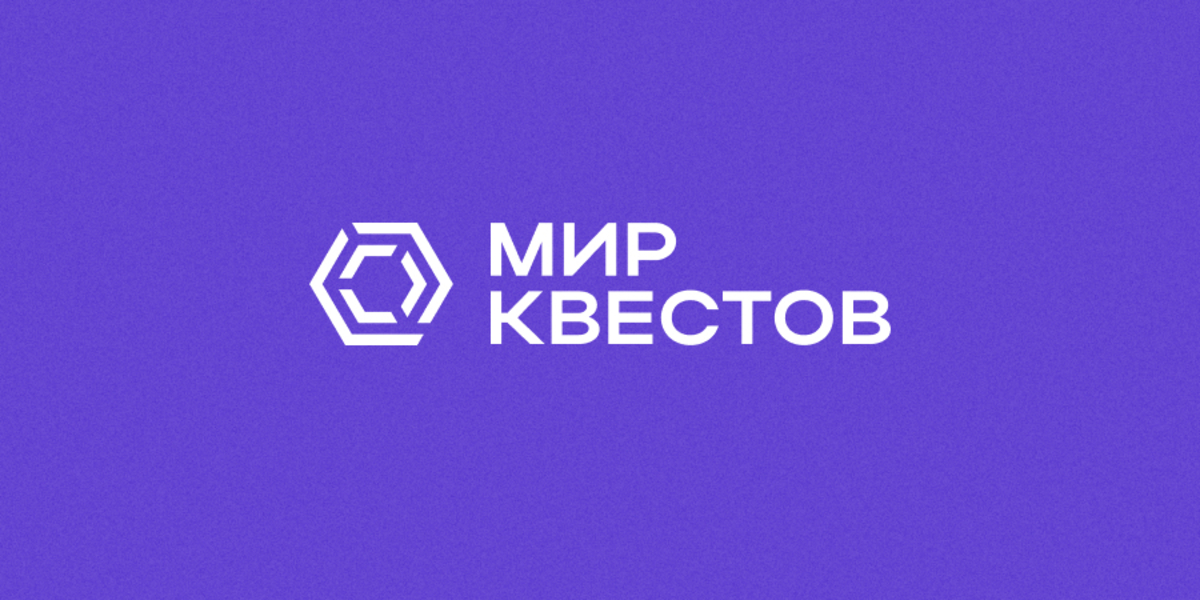 Еще в 10 городах квесты стали доступны для бронирования Еще в 10 городах квесты стали доступны для бронирования